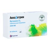 Аквадетрим таблетки раств. 2000МЕ № 60 №3