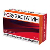 Розувастатин таб.п/о 10мг №90