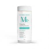 Медива РЕСТОР РЕНЬЮ пудра для умывания Актив биотик 70г №3