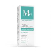 Медива РЕСТОР РЕНЬЮ пудра для умывания Актив биотик 70г №6