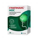 Грипмакс нос таб. 321мг №30