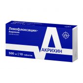 Левофлоксацин-Акрихин таб.п/о плен. 500мг №10 №2