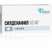 Силденафил таб.п/о плен. 50мг №20 №4