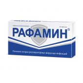 Рафамин таб. для рассасыв. №20