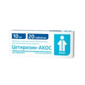 Цетиризин-Акос таб.п/о плен. 10мг №20