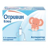 Отривин Беби аспиратор назальный с 3 насадками №3