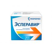 Эсперавир капс. 200мг №40 №2