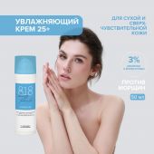 8.1.8 бьюти формула крем-уход насыщенный успокаивающий для сухой и сверхчув. кожи 50мл