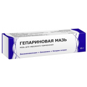 Гепариновая мазь для нар. прим. туба 25г