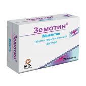 Земотин таб.п/о плен. 10мг №28