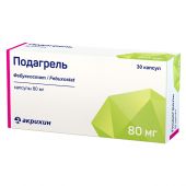Подагрель капс. 80мг №30 №2