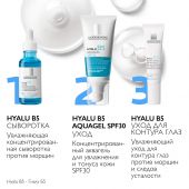 Ля Рош-Позе Гиалу В5 Аквагель SPF30 50мл №6