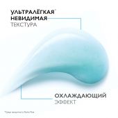 Ля Рош-Позе Гиалу В5 Аквагель SPF30 50мл №6