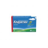 Кларитин таб. 10мг №14