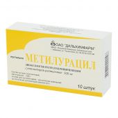Метилурацил супп.рект. №10