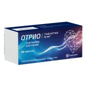 Отрио таблетки 10мг № 90 №3