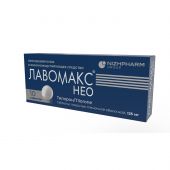 Лавомакс Нео таб.п/о плен. 125мг №10 №2
