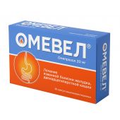 Омевел капс.киш.раст. 20мг №30