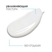 Ля Рош-Позе Антгелиос Дермо Педиатрикс детское увл. молочко для лица и тела эко-туба SPF50+ 250мл №6