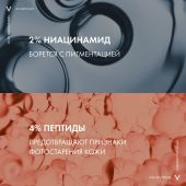 Виши Капиталь Солей UV-Эйдж Дейли флюид невесомый солнцезащ. для лица против признаков фотостар. SPF50+ 40мл №6