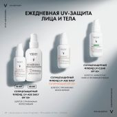 Виши Капитал Солей UV-Эйдж Дейли Невесомый солнцезащитный крем-флюид для лица против признаков фотостарения SPF 50+ 40мл №9