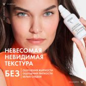 Виши Капитал Солей UV-Эйдж Дейли Невесомый солнцезащитный крем-флюид для лица против признаков фотостарения SPF 50+ 40мл №6
