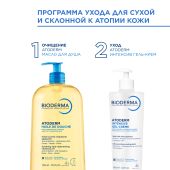 Биодерма Атодерм гель-крем для лица и тела Интенсив 500мл 28147 №7