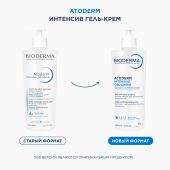 Биодерма Атодерм гель-крем для лица и тела Интенсив 500мл 28147 №4