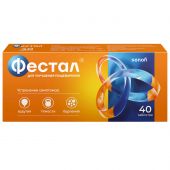 Фестал таб.п/о раствор./кишечн. №40