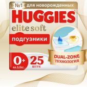Хаггис Элит Софт подгузники 0+ до 3,5кг №25 №2