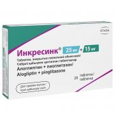 Инкресинк таб.п/о плен. 25+15мг №28 №2