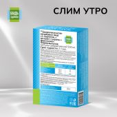 Будь Здоров! Комплекс для похудения УТРО L-карнитин+экстр. гуараны+форсколин капс. №30 №3