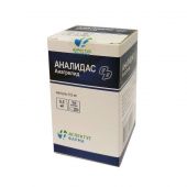 Аналидас капс. 0,5мг №100
