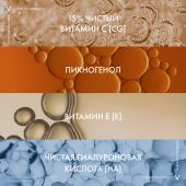 Виши Лифтактив Супрем сыворотка вит С15 для антиоксидант. защиты кожи 20мл №6