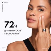 Виши Лифтактив Супрем сыворотка вит С15 для антиоксидант. защиты кожи 20мл №5