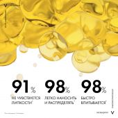 Виши Неовадиол сыворотка бифазная Мено 5 30мл №4