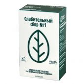 Слабительный №1 сбор ф/п 2г №20