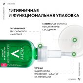 Виши Нормадерм сыворотка пробиотическая обновл. против несовершенств кожи 30мл №6