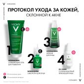 Виши Нормадерм сыворотка пробиотическая обновл. против несовершенств кожи 30мл №5