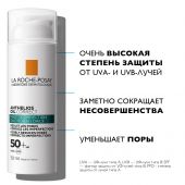 Ля Рош-Позе Антгелиос крем для жирной кожи лица SPF50+ 50мл №2