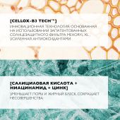 Ля Рош-Позе Антгелиос крем для жирной кожи лица SPF50+ 50мл №4