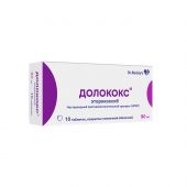 Долококс таб.п/о плен. 90мг №10 №2