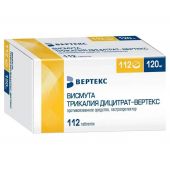 Висмута трикалия дицитрат-Вертекс таб.п/о плен. 120мг №112