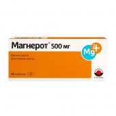 Магнерот таб. 500мг №50
