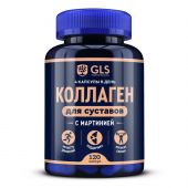 GLS Коллаген для суставов капс. 400мг №120 