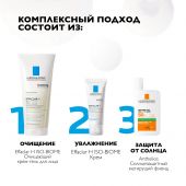 Ля Рош Позе Эфаклар H Изо-Биом Ультра уход для лица успок. восстан. против несовершенств 40мл №5