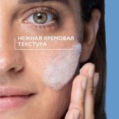 Ля Рош Позе Эфаклар H Изо-Биом крем-гель очищ. для пересушенной проблемной кожи 390мл №3