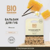 Биозон бальзам для губ натуральный с пчелиным воском и ванилью 4,25г