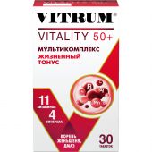 Витрум Виталити 50+ таб.п/о №30