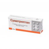 Суматриптан таб.п/о плен. 100мг №10